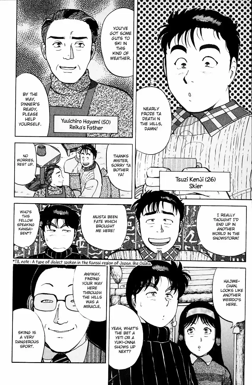Kindaichi Shounen no Jikenbo vol.20 ch.109