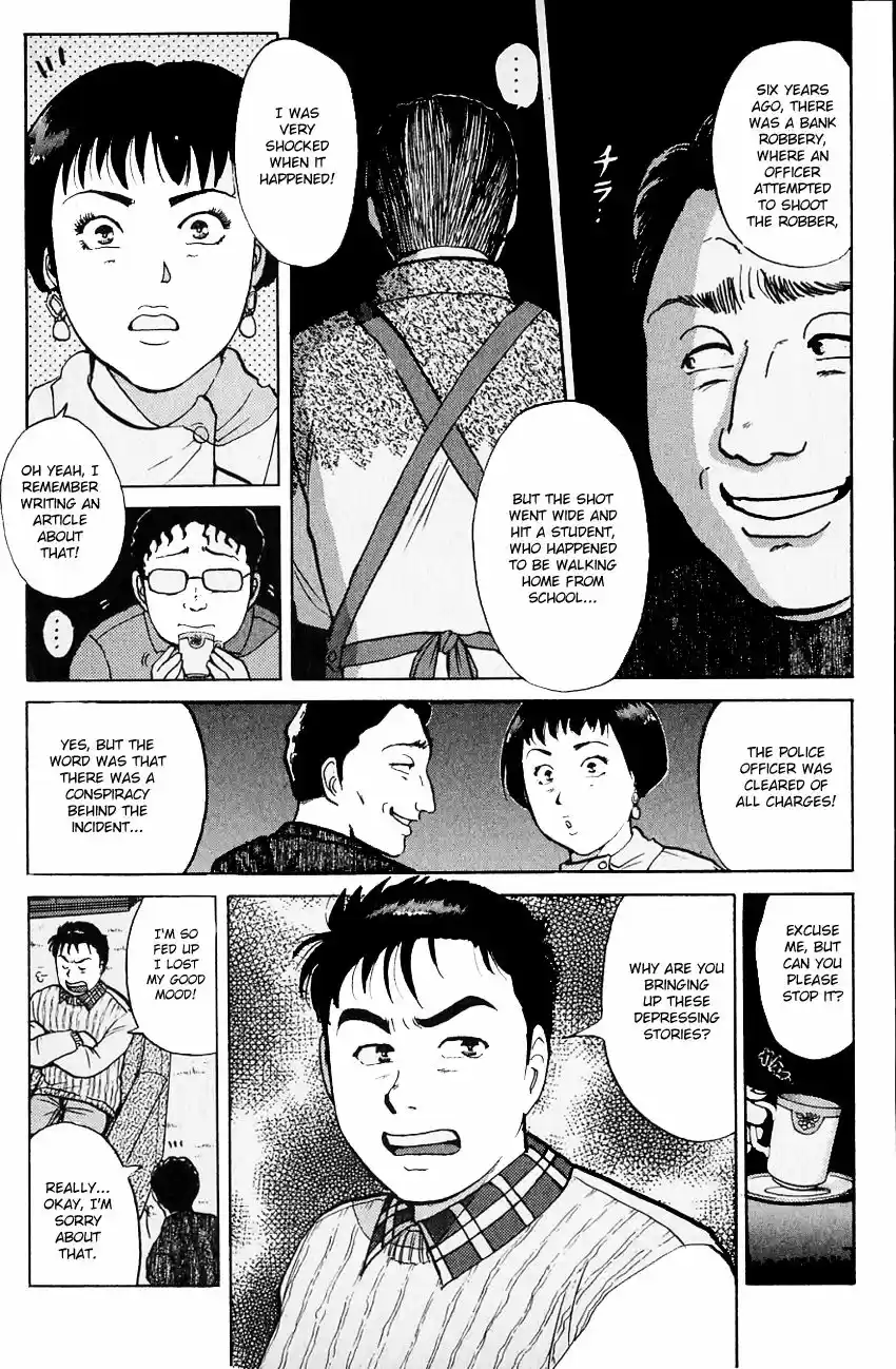 Kindaichi Shounen no Jikenbo vol.20 ch.109