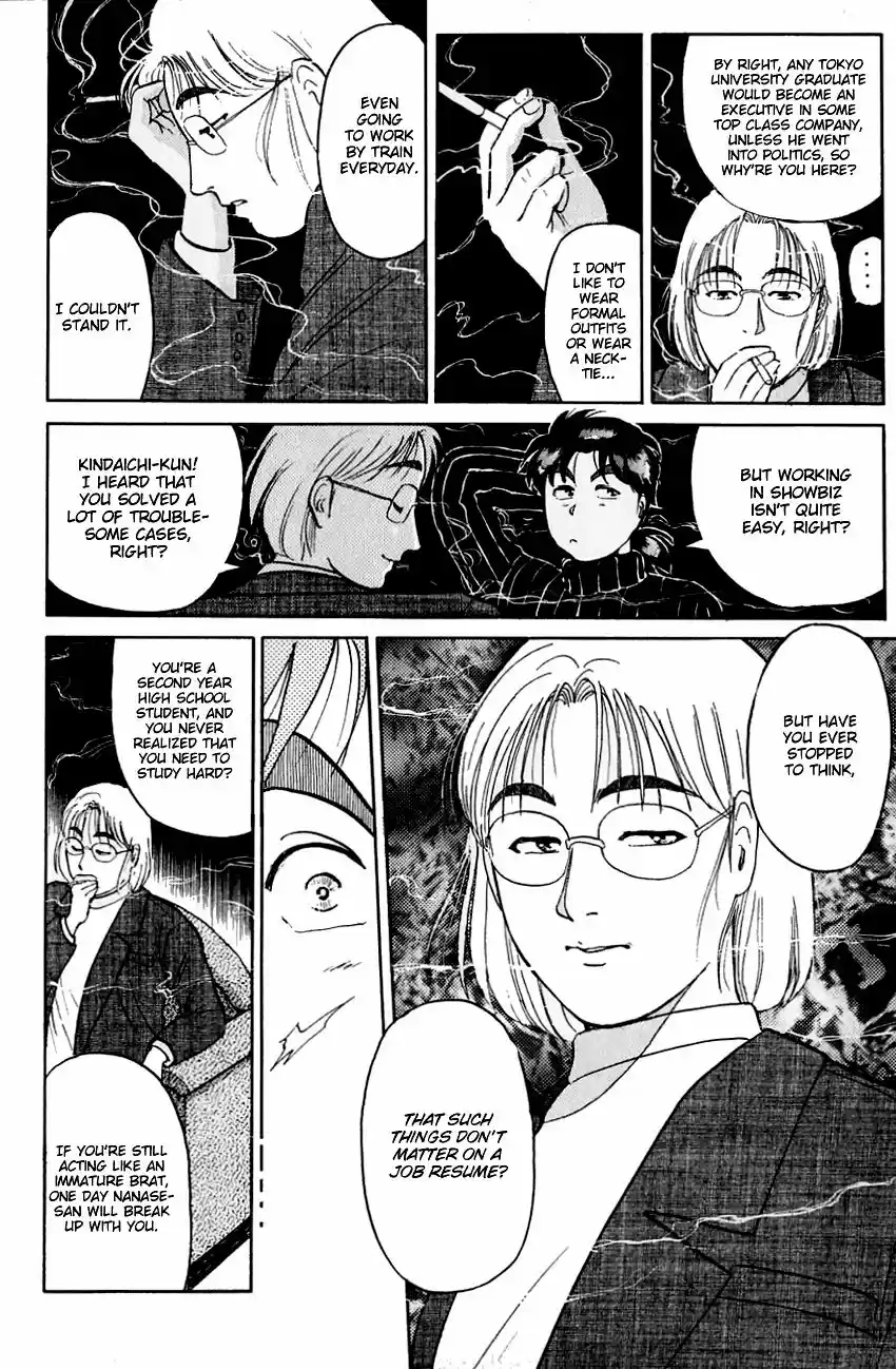 Kindaichi Shounen no Jikenbo vol.20 ch.113