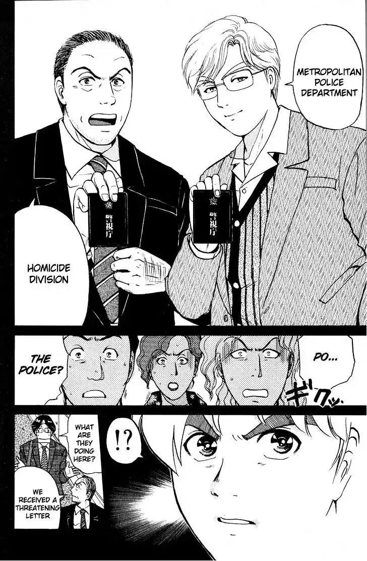 Kindaichi Shounen no Jikenbo Vol.20 Ch.162