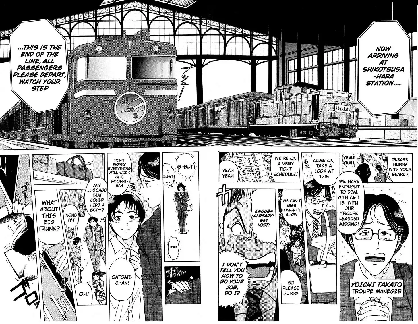 Kindaichi Shounen no Jikenbo Vol.20 Ch.162