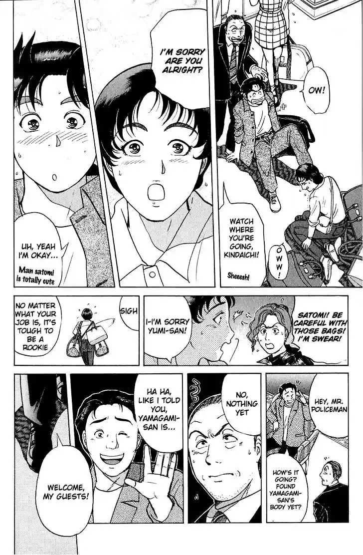 Kindaichi Shounen no Jikenbo Vol.20 Ch.162