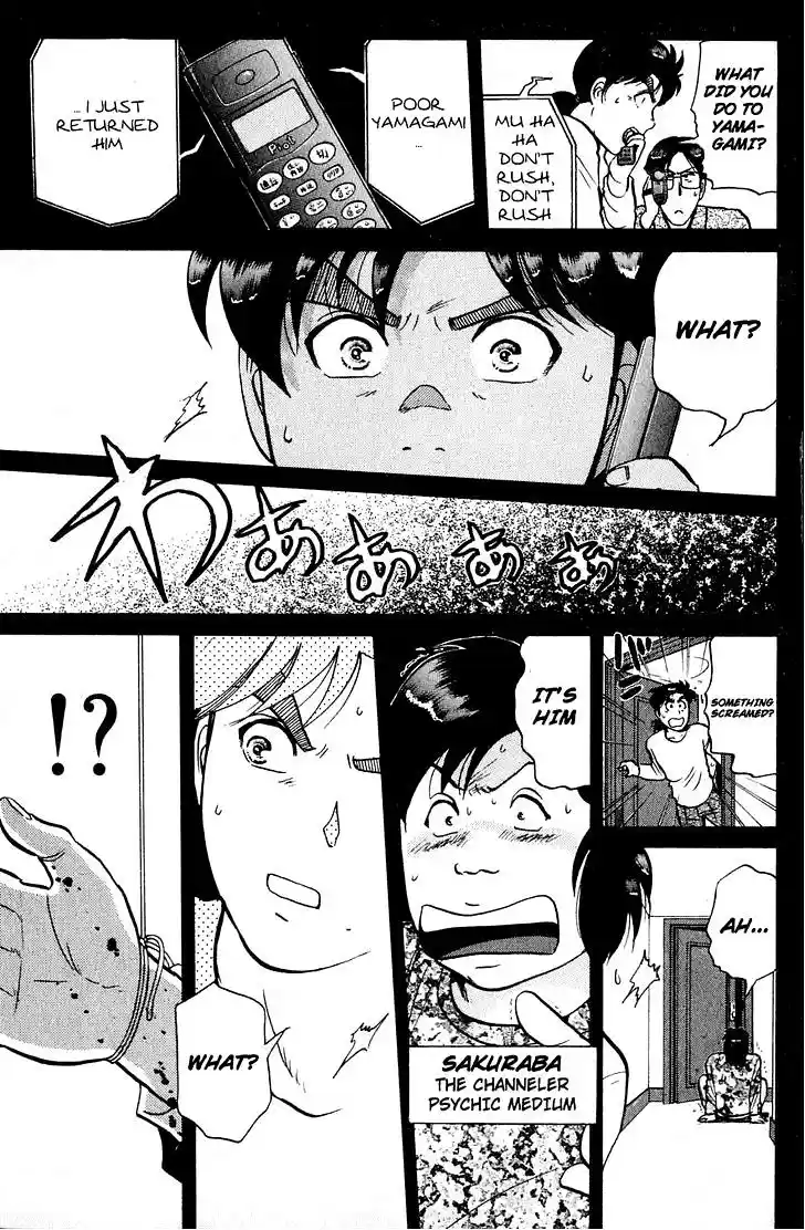 Kindaichi Shounen no Jikenbo Vol.20 Ch.162