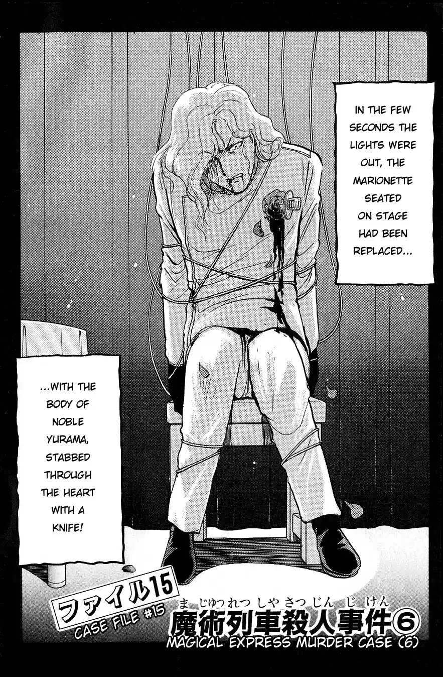 Kindaichi Shounen no Jikenbo Vol.21 Ch.164