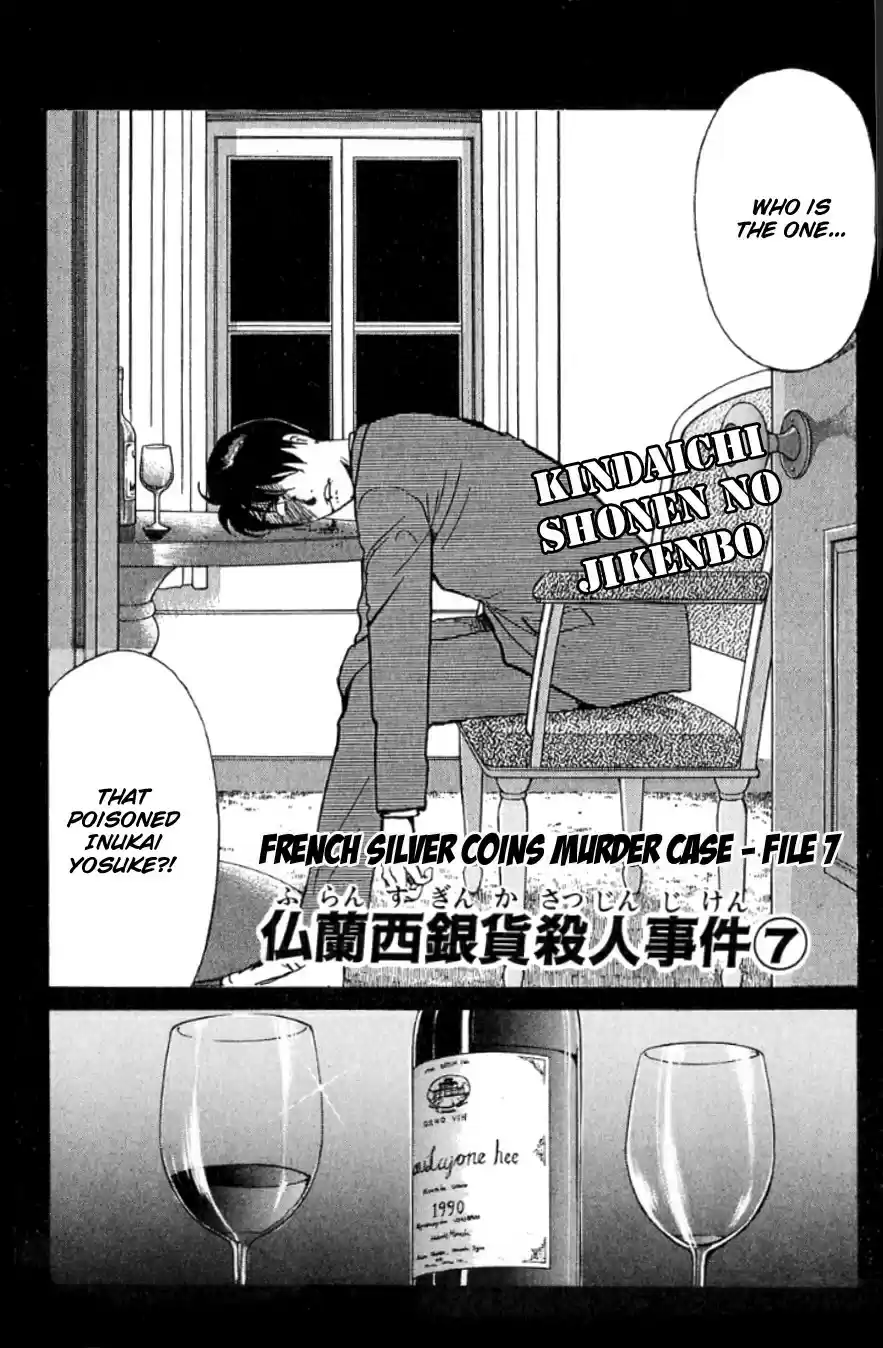 Kindaichi Shounen no Jikenbo vol.24 ch.191