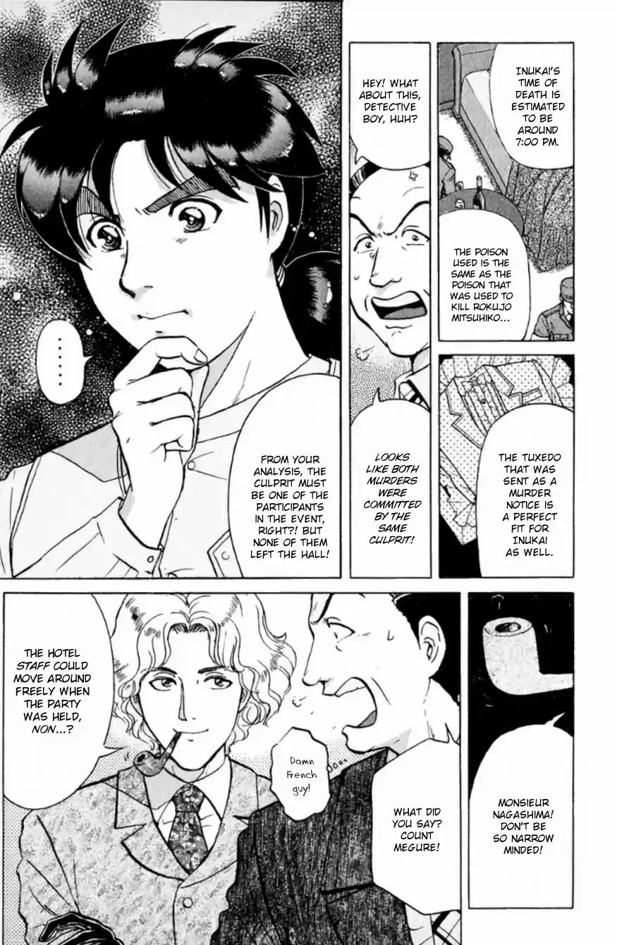 Kindaichi Shounen no Jikenbo vol.24 ch.191