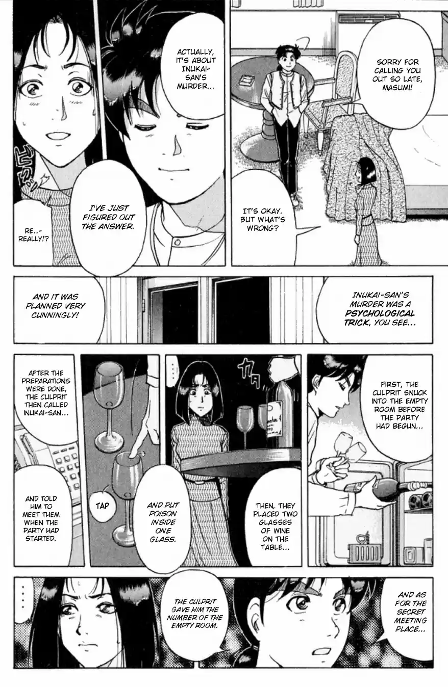 Kindaichi Shounen no Jikenbo vol.24 ch.191