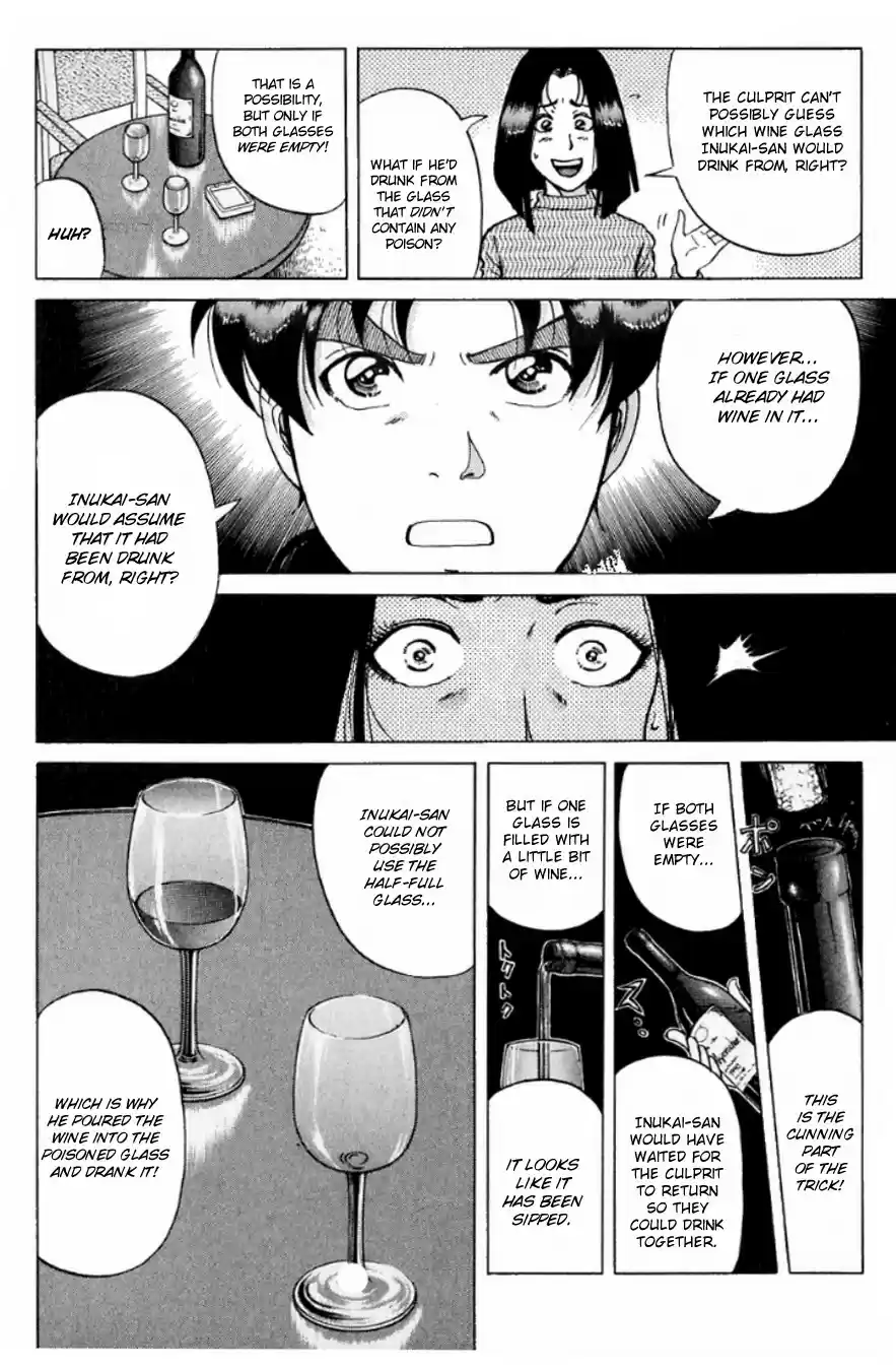 Kindaichi Shounen no Jikenbo vol.24 ch.191