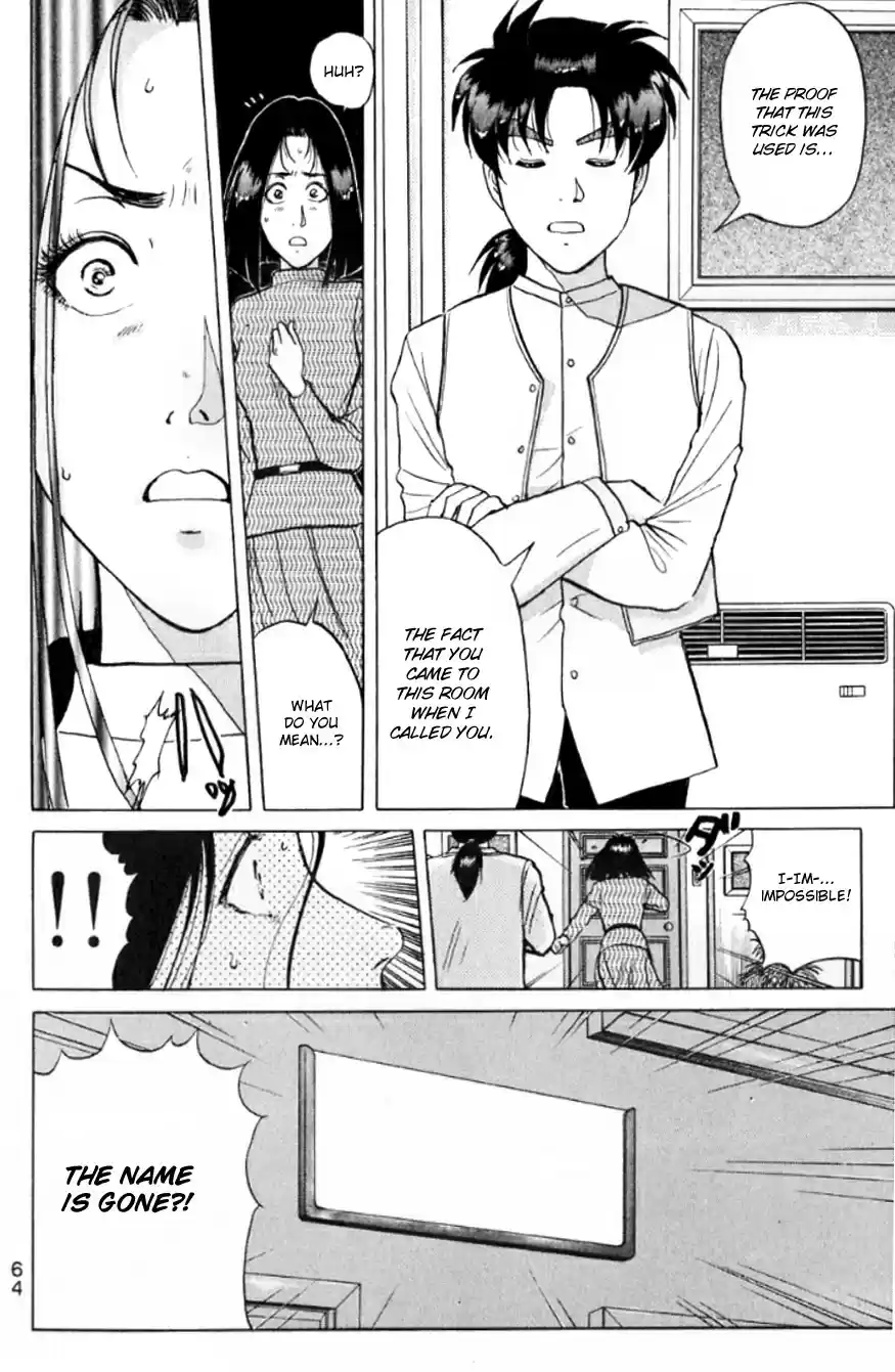 Kindaichi Shounen no Jikenbo vol.24 ch.191