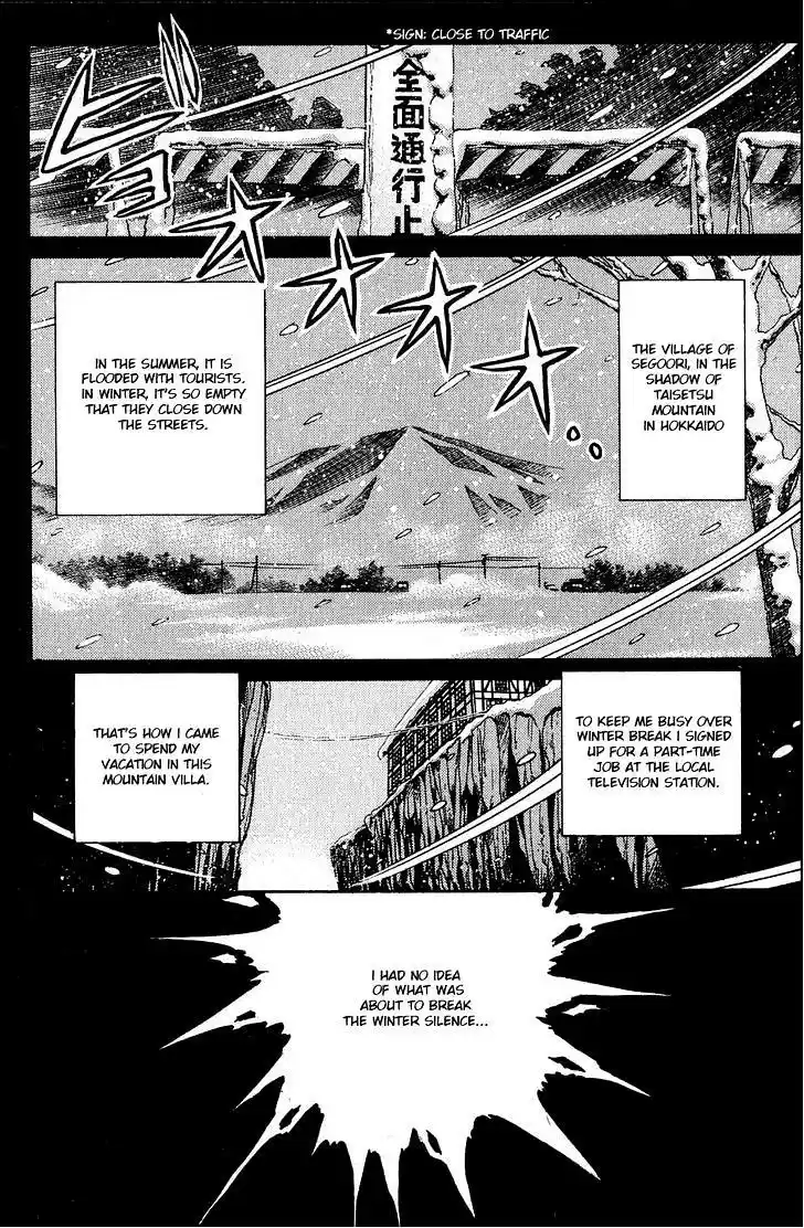 Kindaichi Shounen no Jikenbo vol.3 ch.18