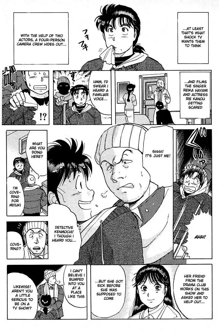 Kindaichi Shounen no Jikenbo vol.3 ch.18