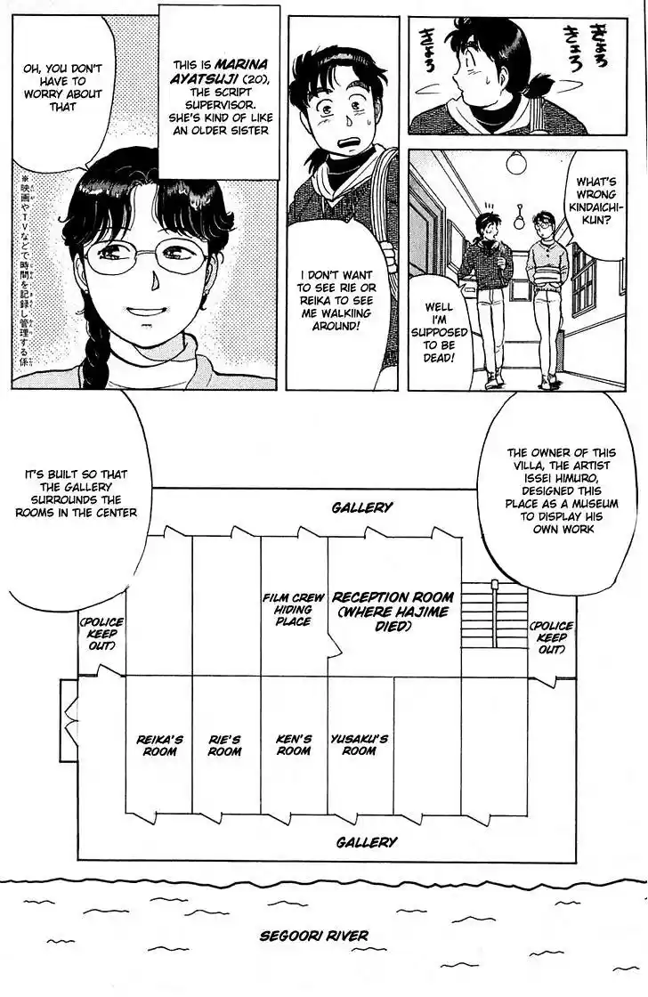 Kindaichi Shounen no Jikenbo vol.3 ch.18