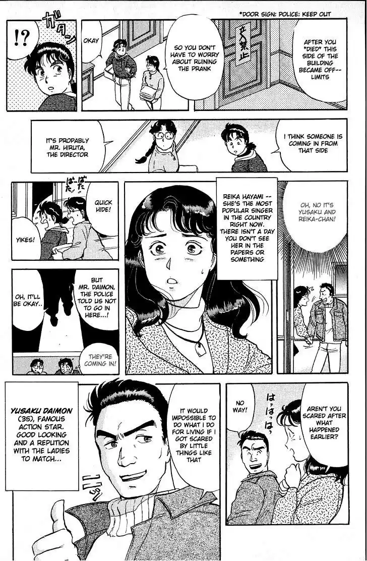 Kindaichi Shounen no Jikenbo vol.3 ch.18