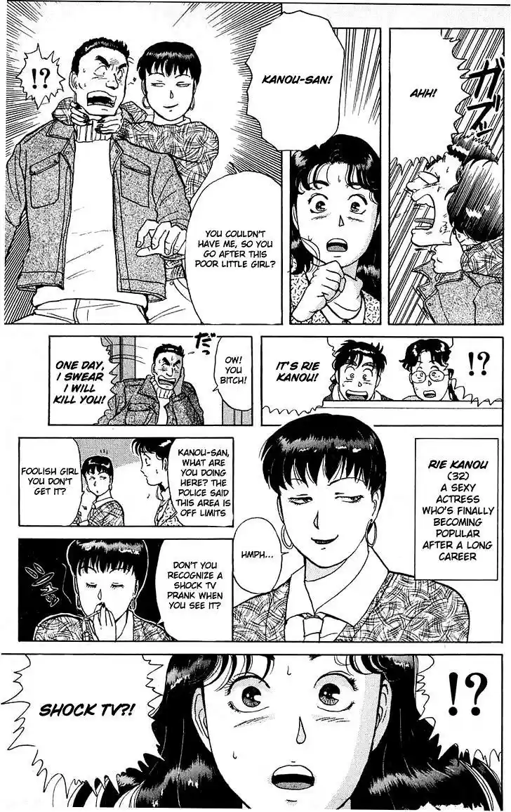 Kindaichi Shounen no Jikenbo vol.3 ch.18