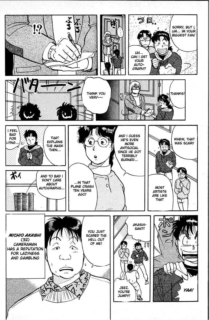 Kindaichi Shounen no Jikenbo vol.3 ch.18