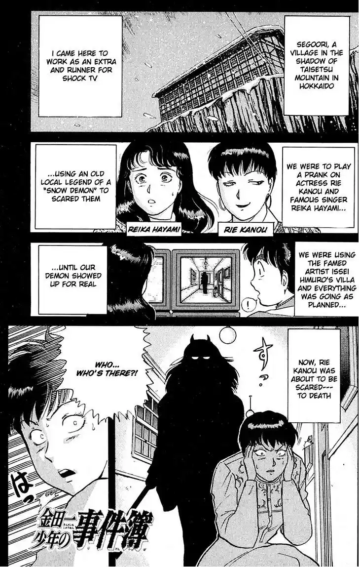 Kindaichi Shounen no Jikenbo vol.3 ch.19