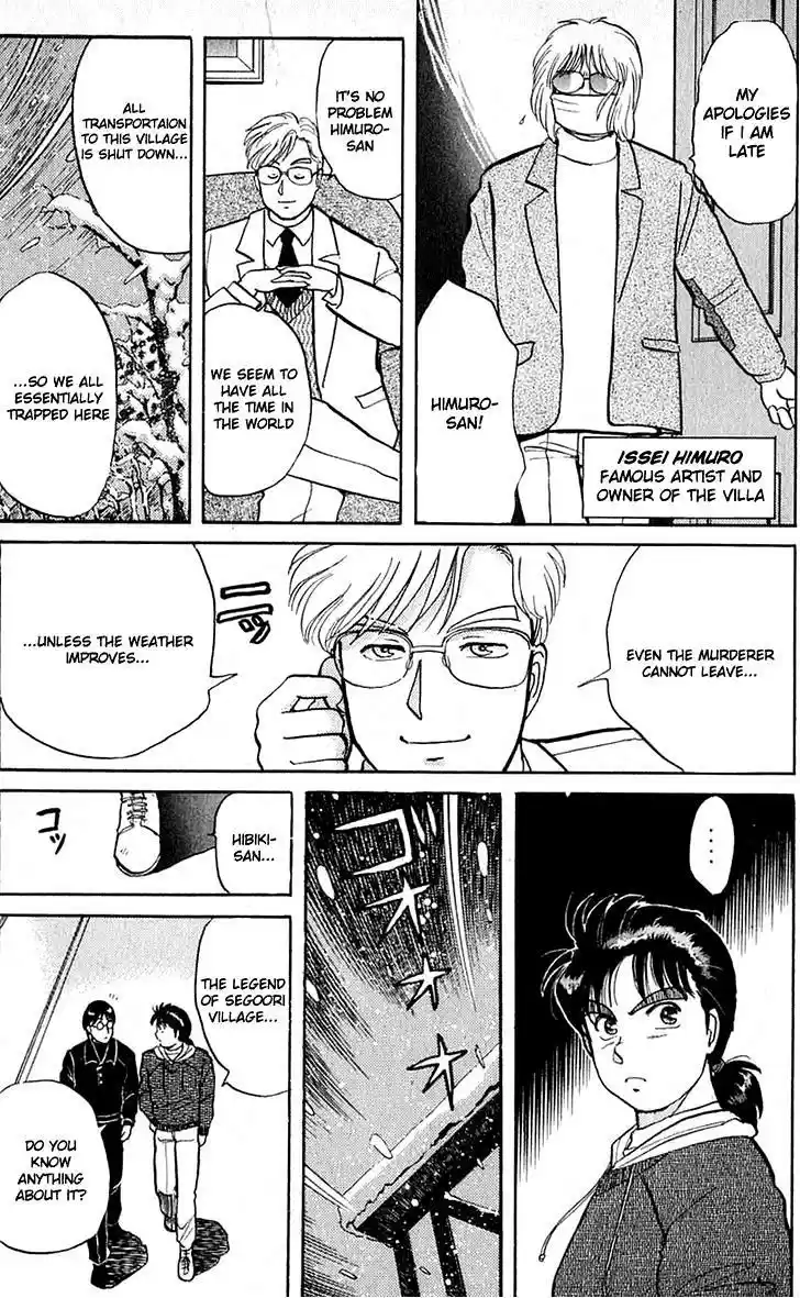 Kindaichi Shounen no Jikenbo vol.3 ch.19