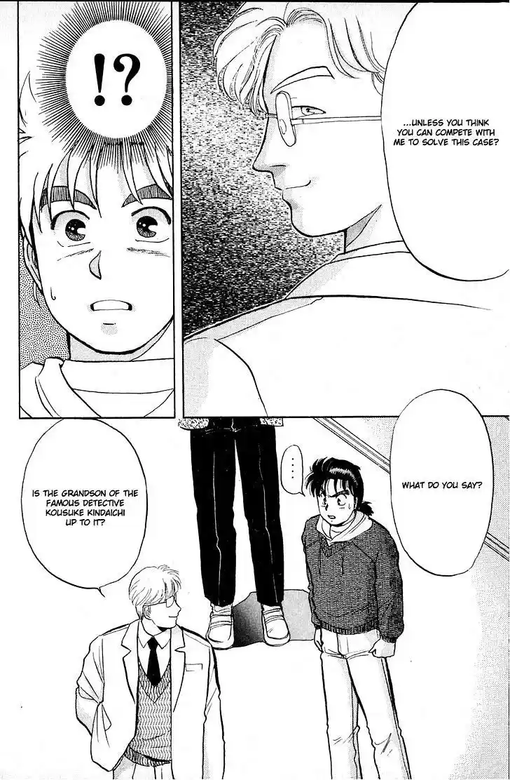 Kindaichi Shounen no Jikenbo vol.3 ch.19