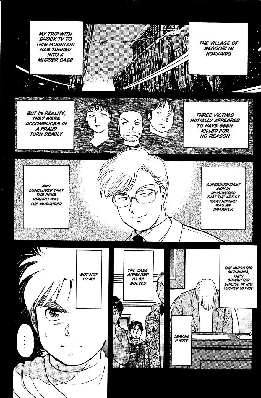 Kindaichi Shounen no Jikenbo vol.4 ch.24