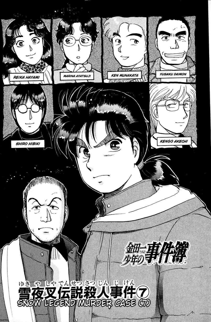Kindaichi Shounen no Jikenbo vol.4 ch.24