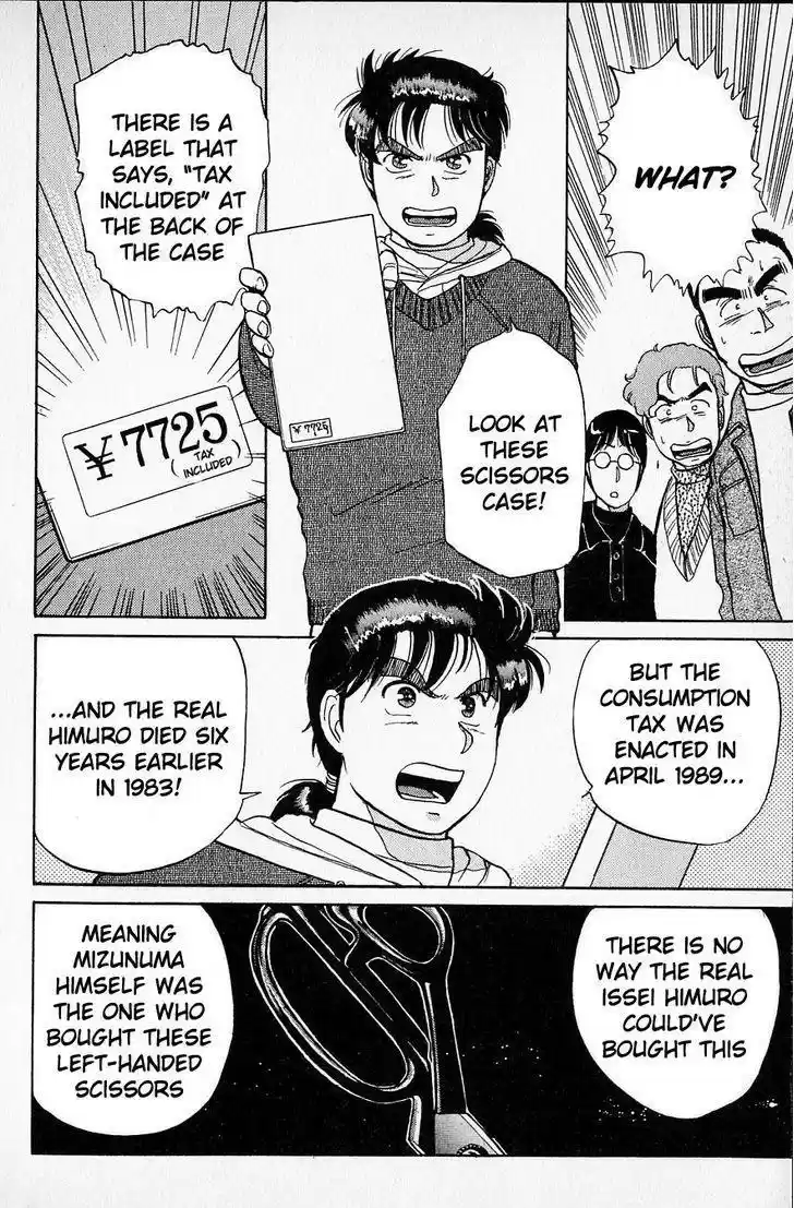 Kindaichi Shounen no Jikenbo vol.4 ch.24