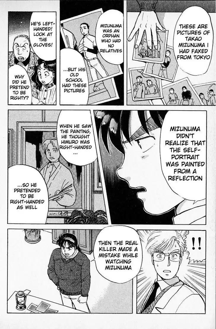 Kindaichi Shounen no Jikenbo vol.4 ch.24