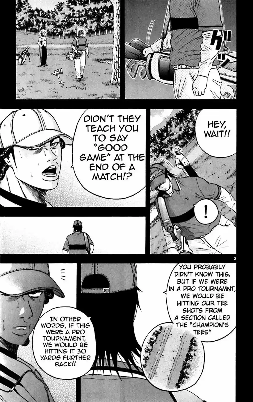 King Golf ch.126