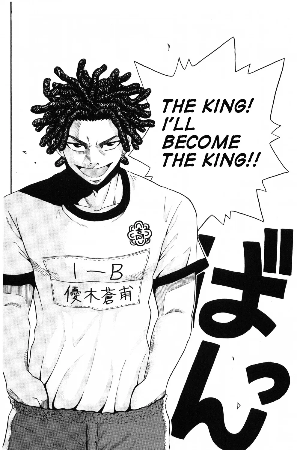 King Golf Chapter 1.1