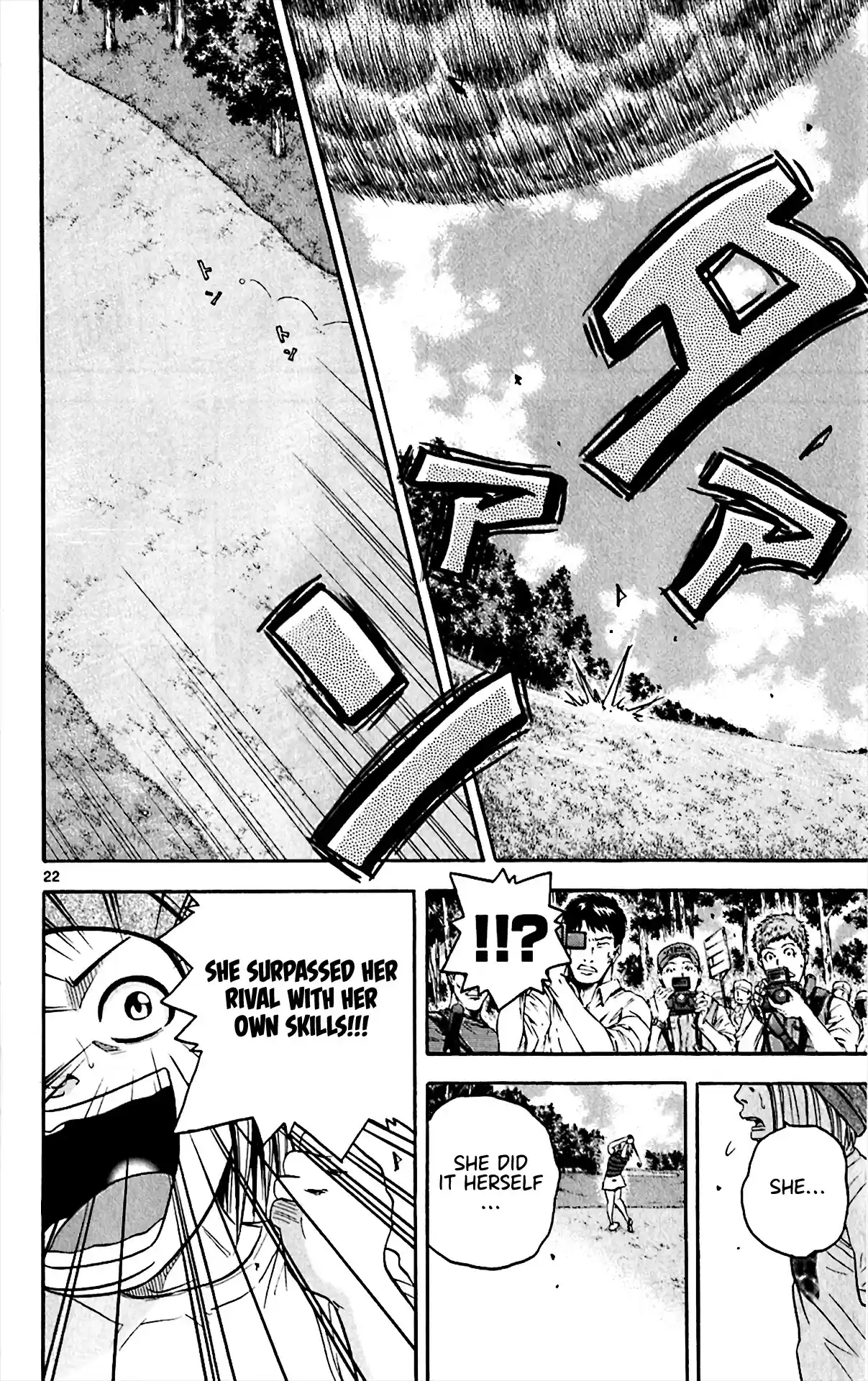 King Golf Chapter 150: Can't See It