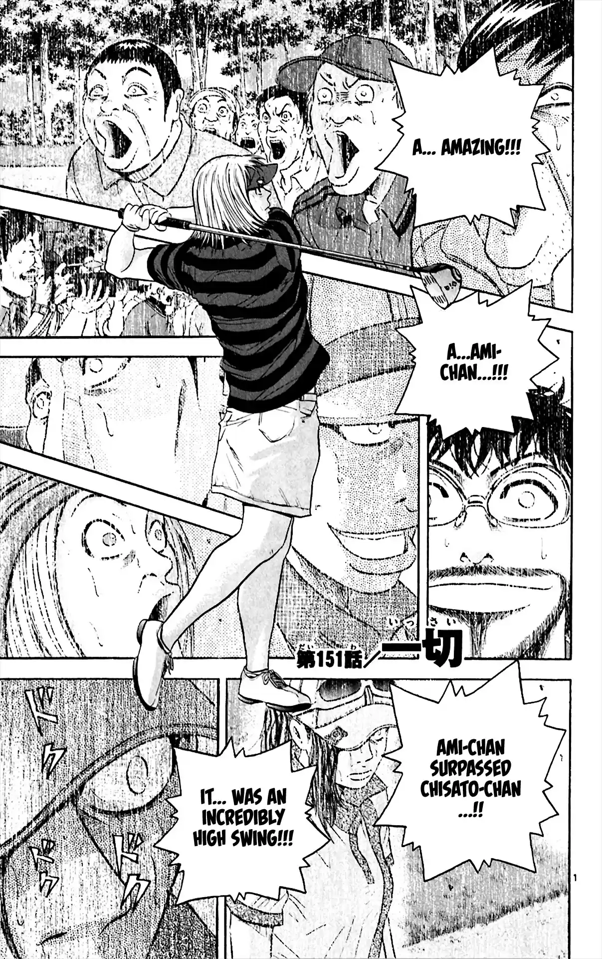 King Golf Chapter 151: Everything