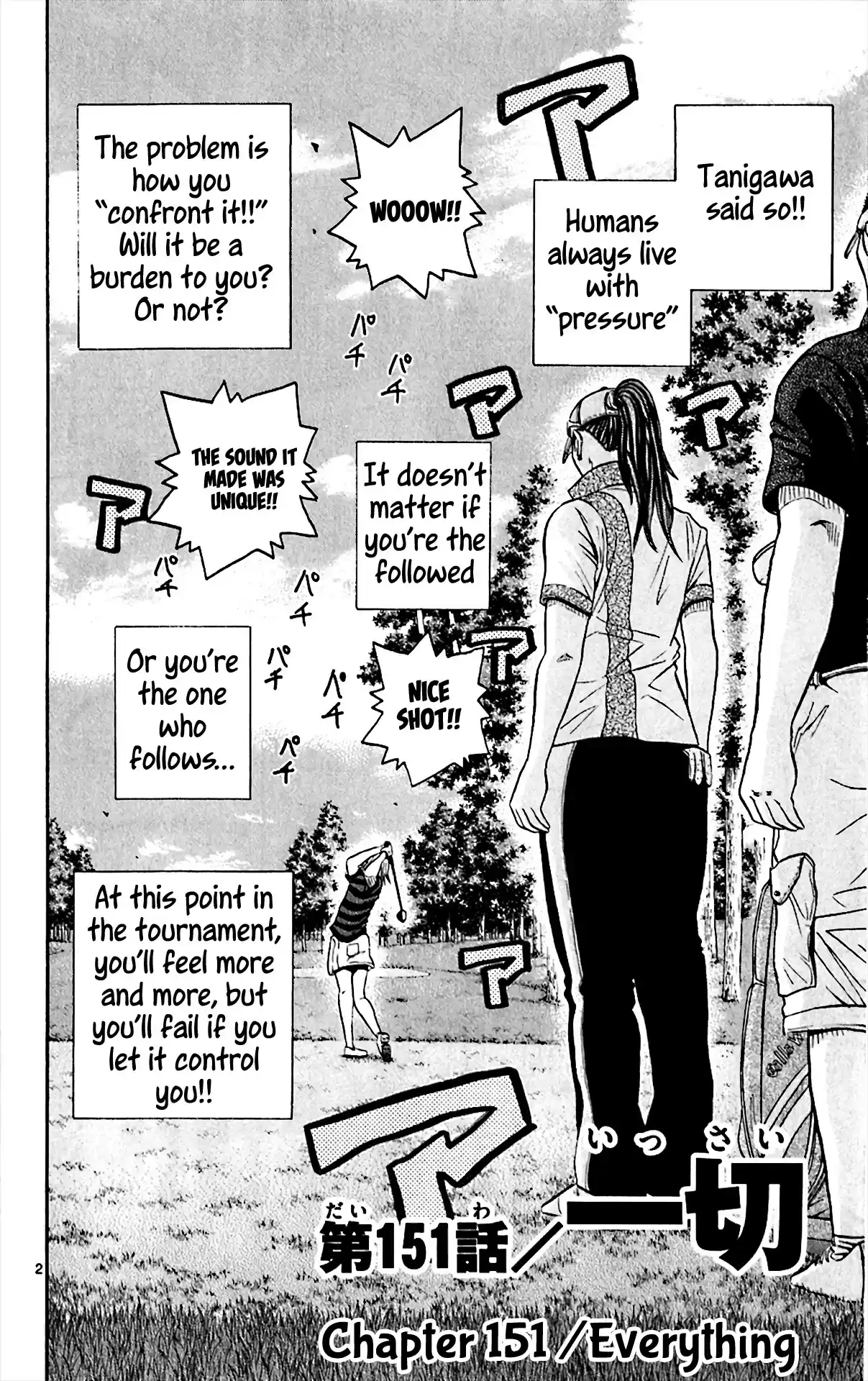 King Golf Chapter 151: Everything