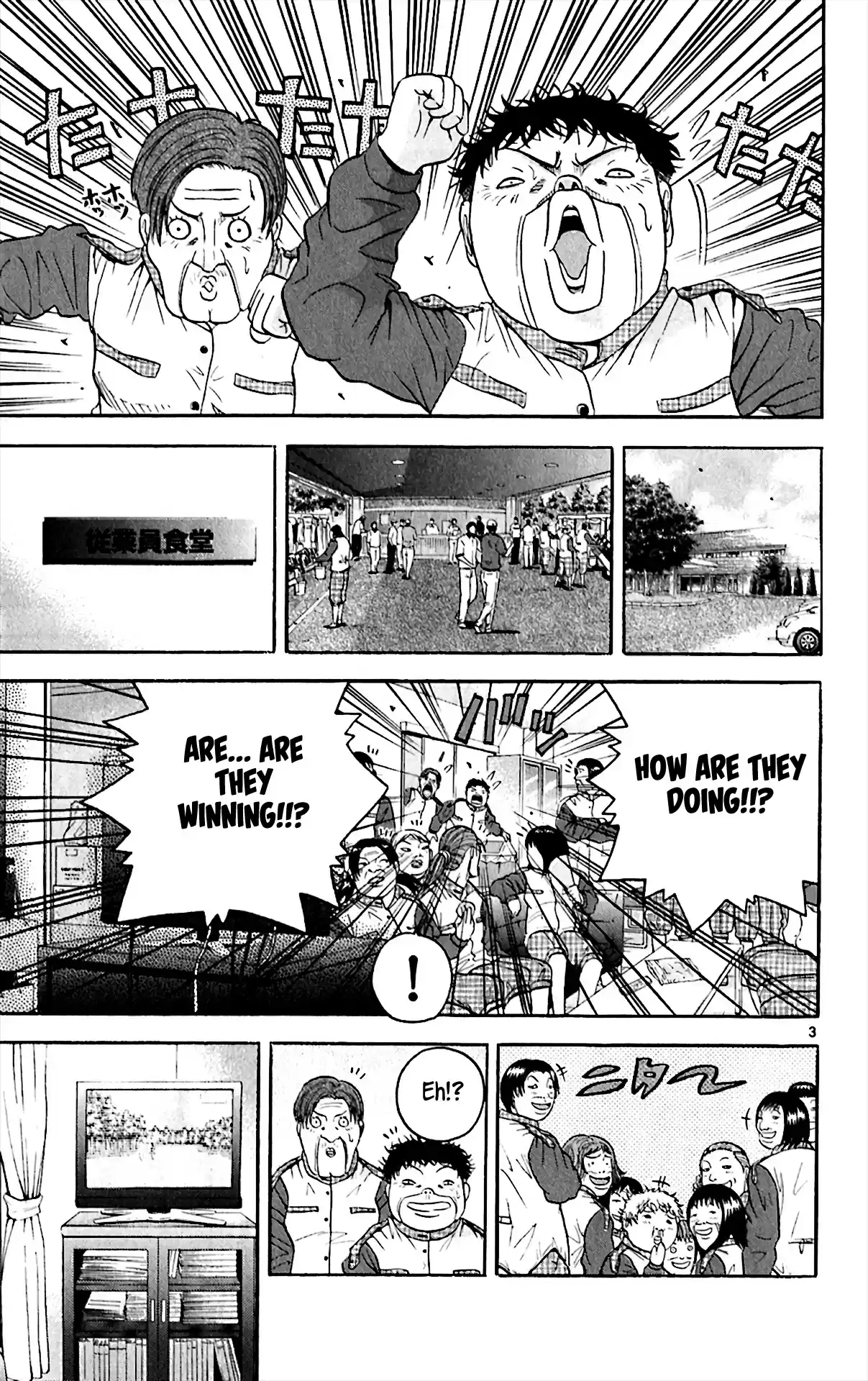 King Golf Chapter 151: Everything