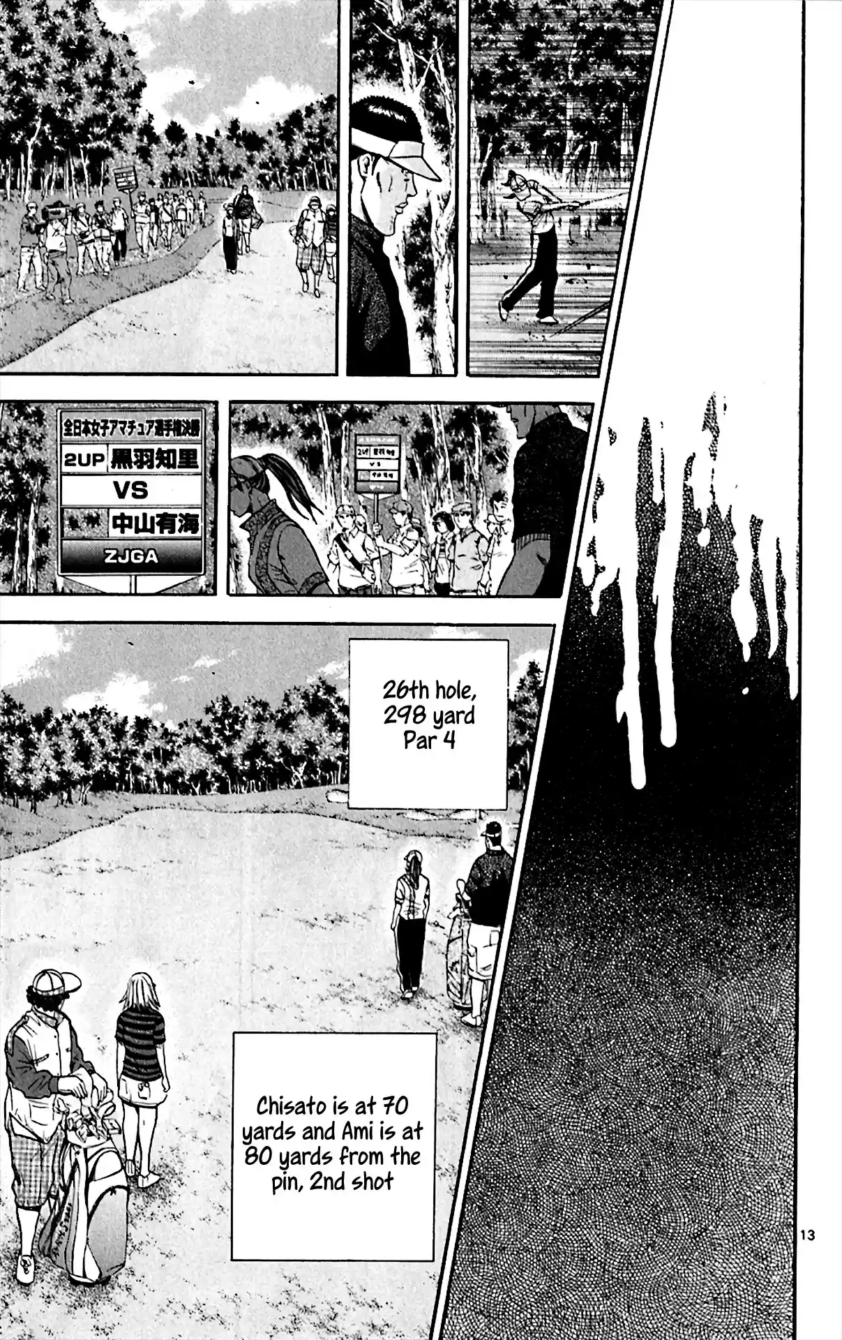 King Golf Chapter 151: Everything