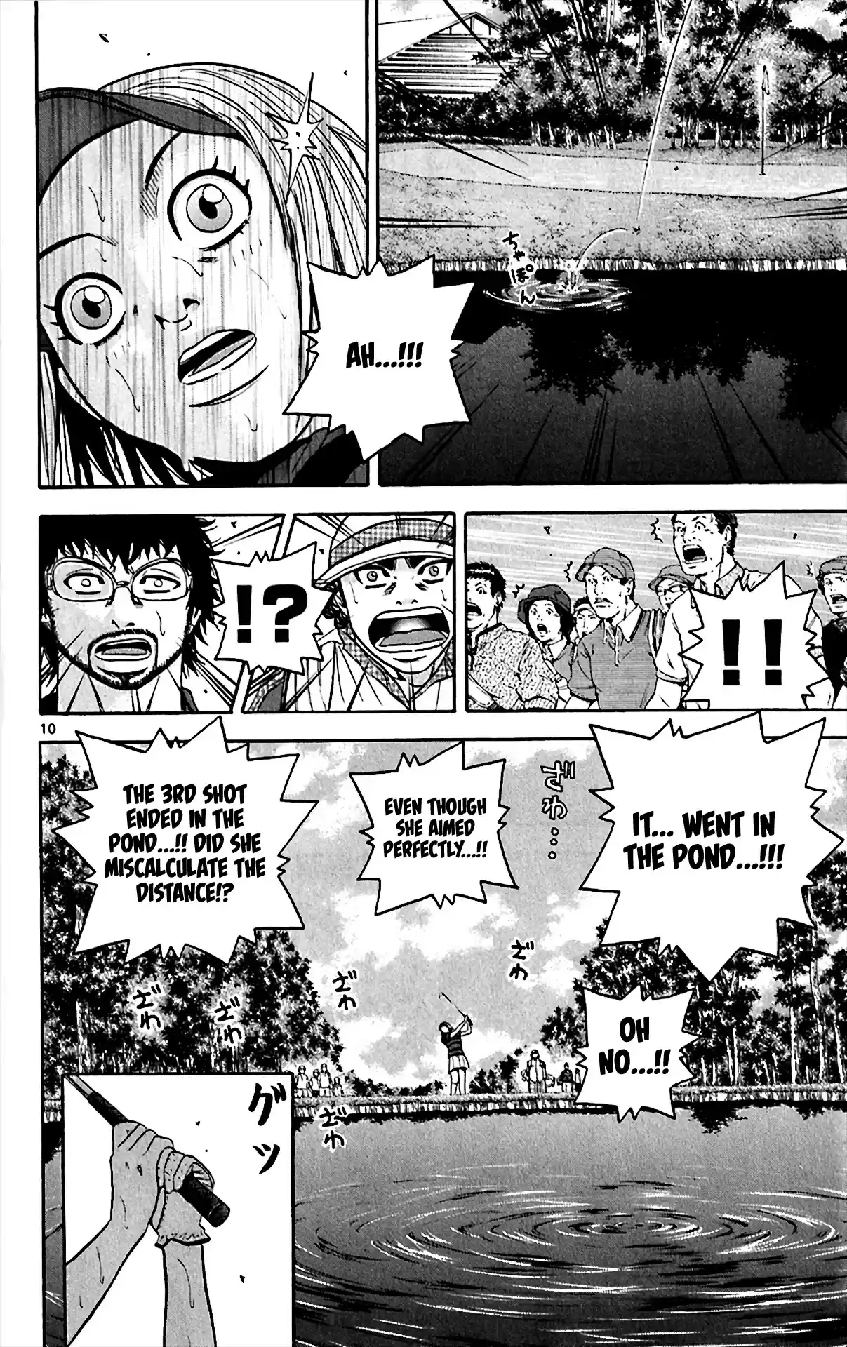 King Golf Chapter 152: Something Else