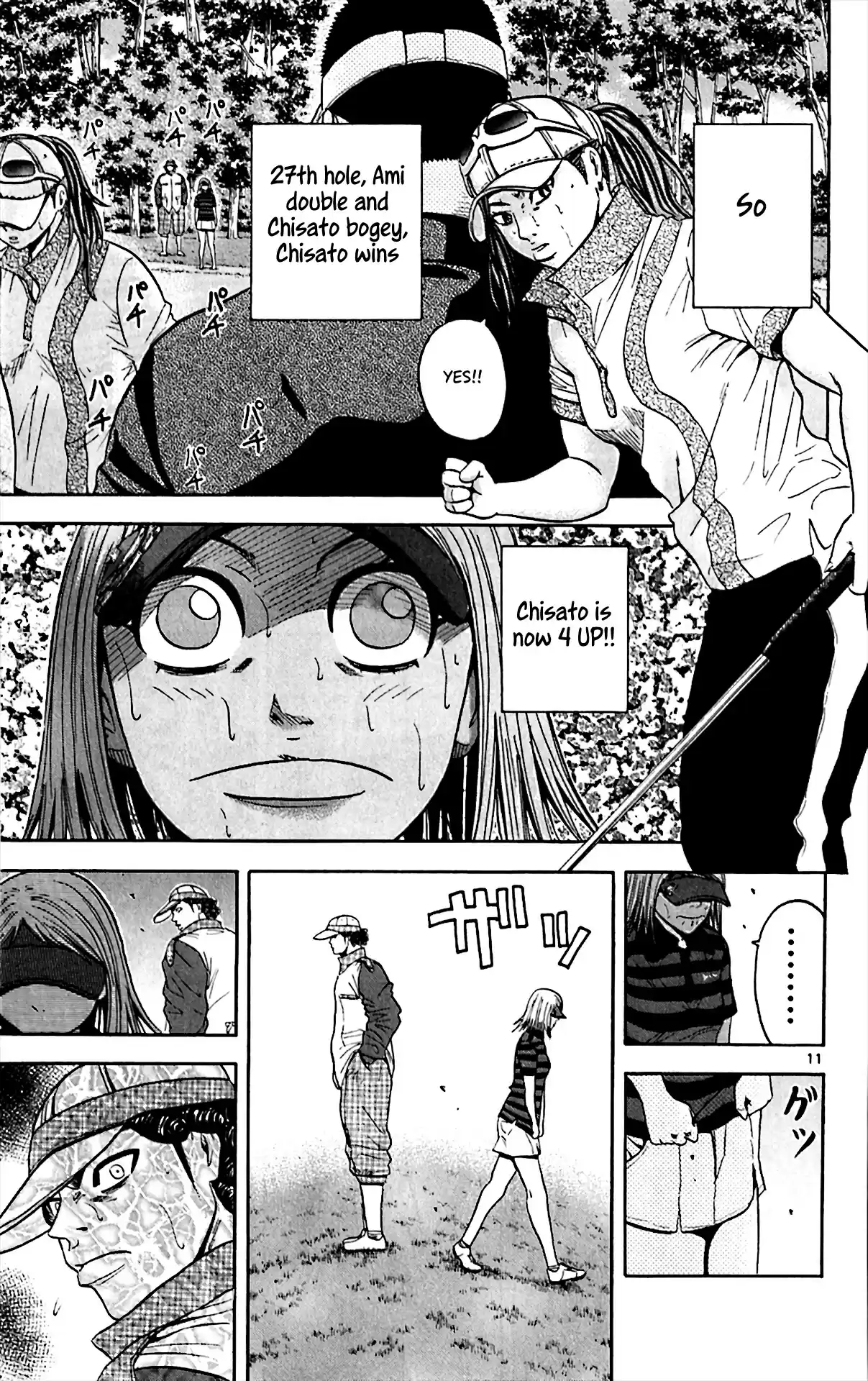 King Golf Chapter 152: Something Else