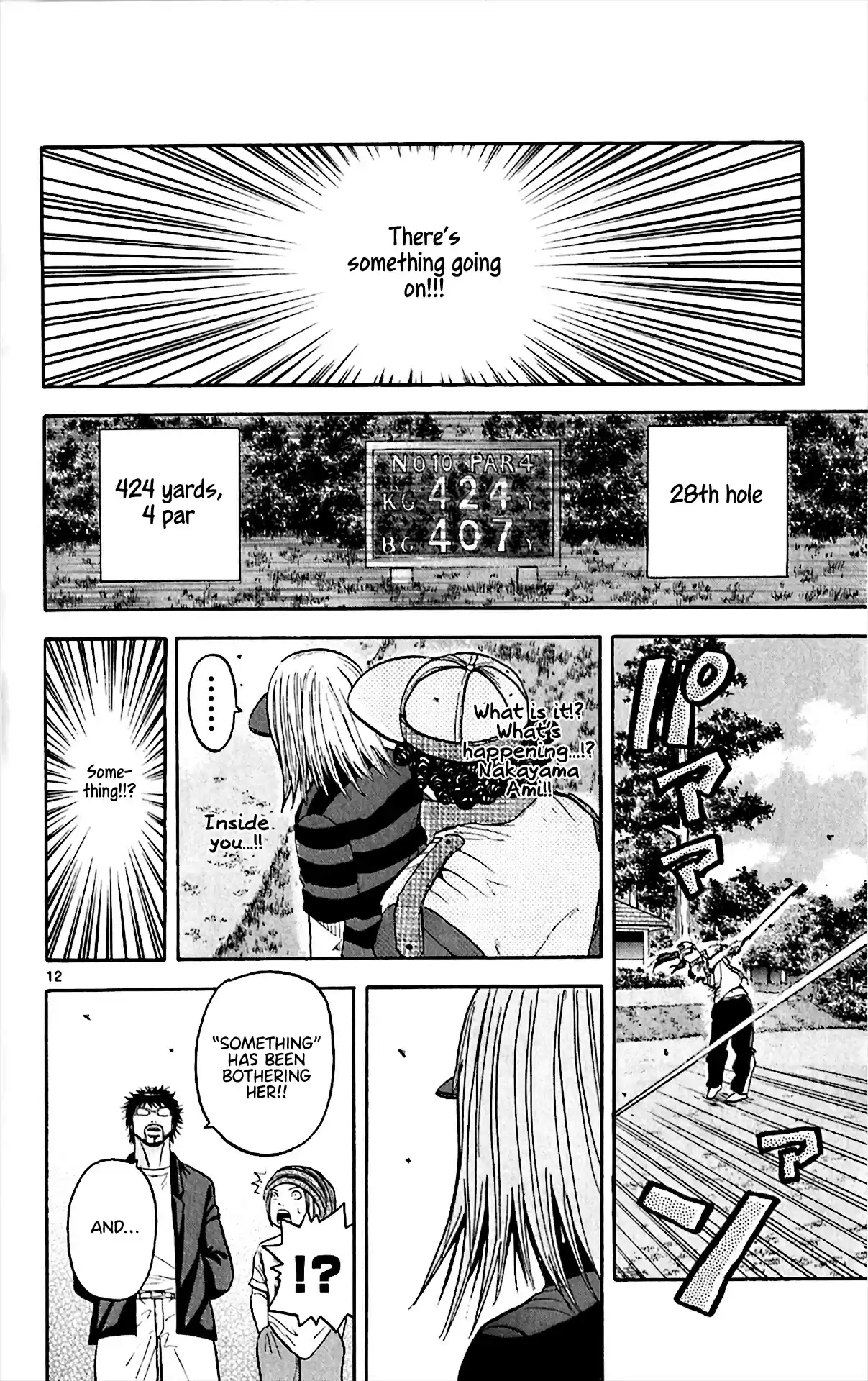 King Golf Chapter 152: Something Else