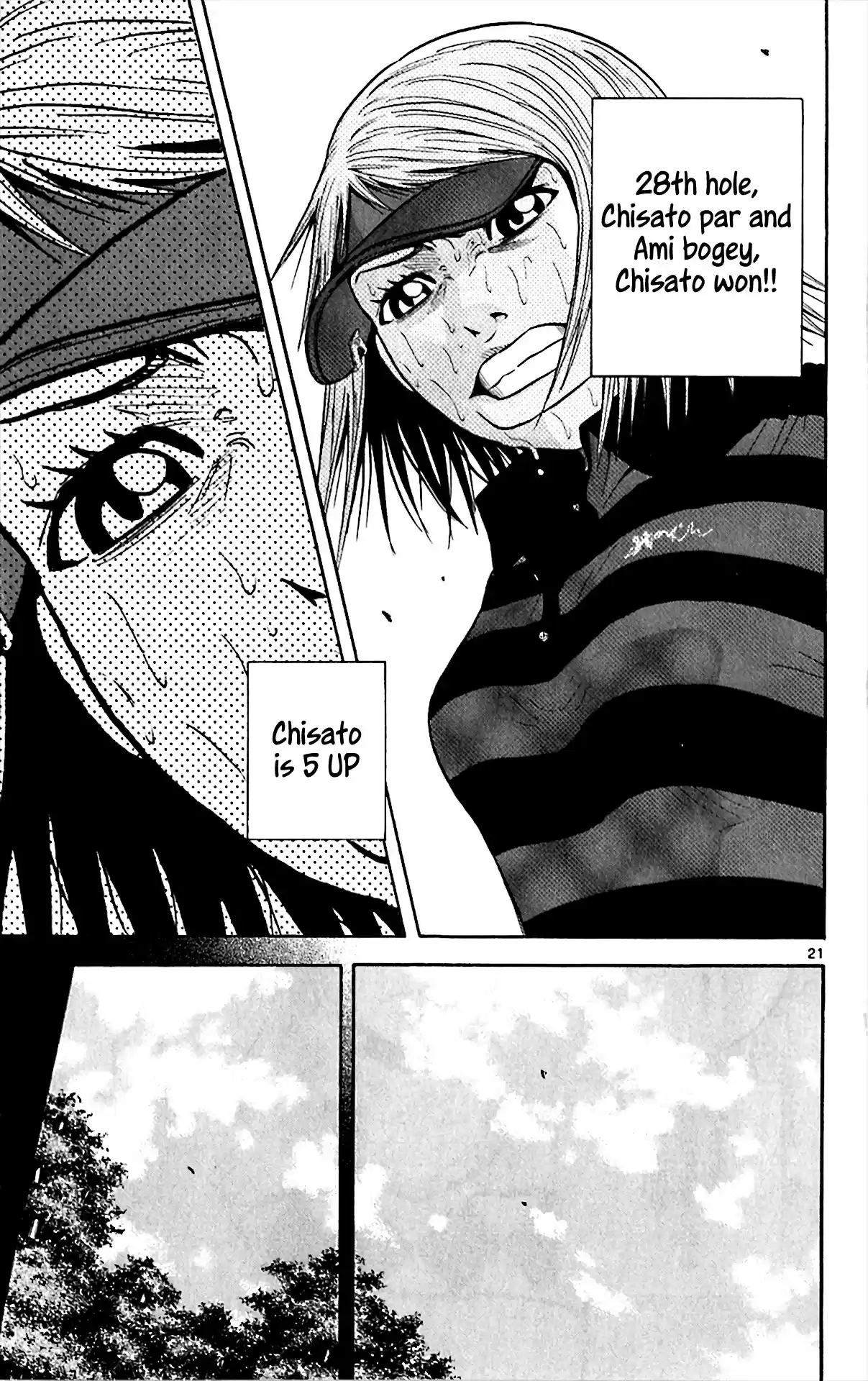 King Golf Chapter 152: Something Else