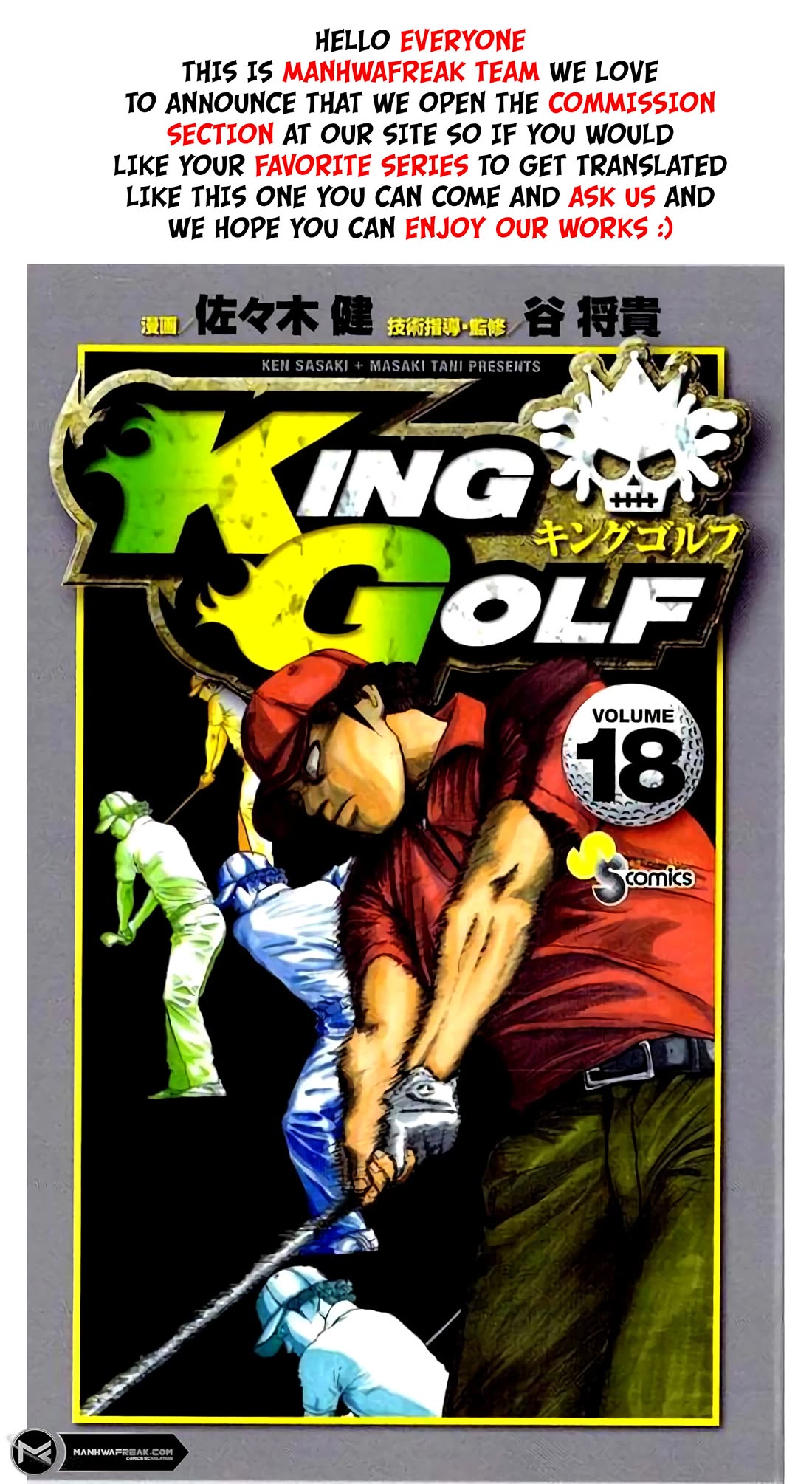King Golf Chapter 167