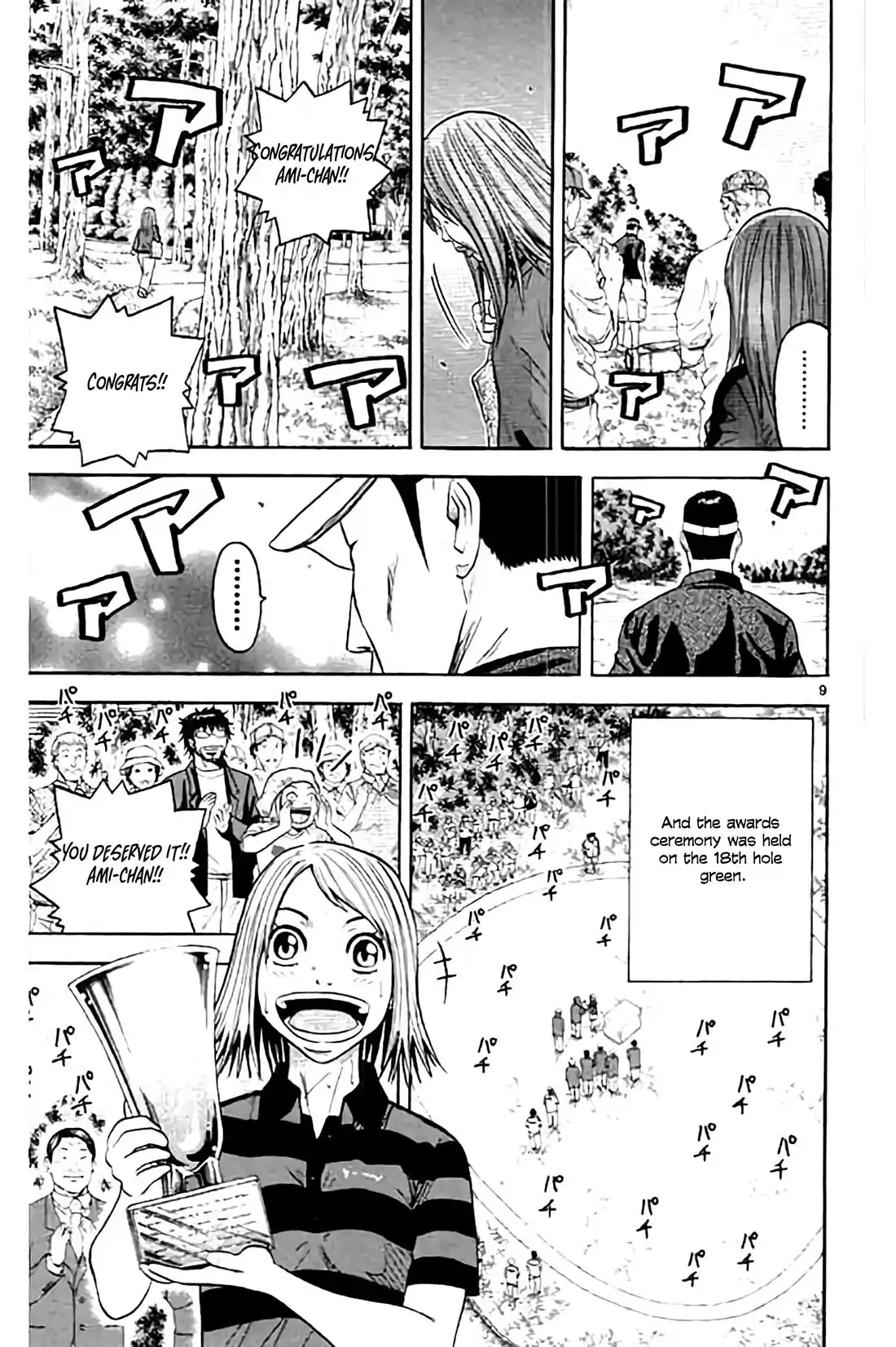 King Golf Chapter 169