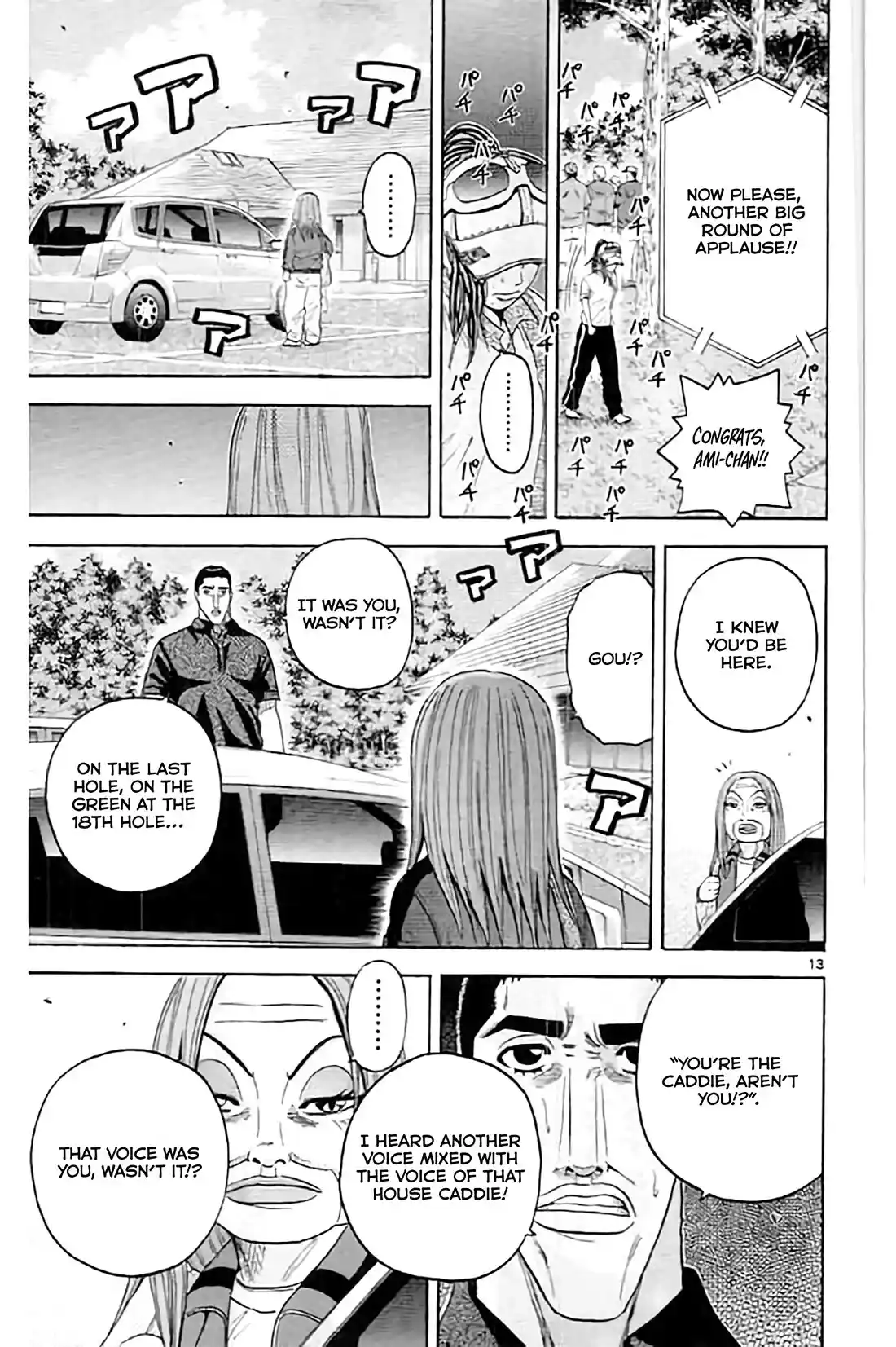 King Golf Chapter 169