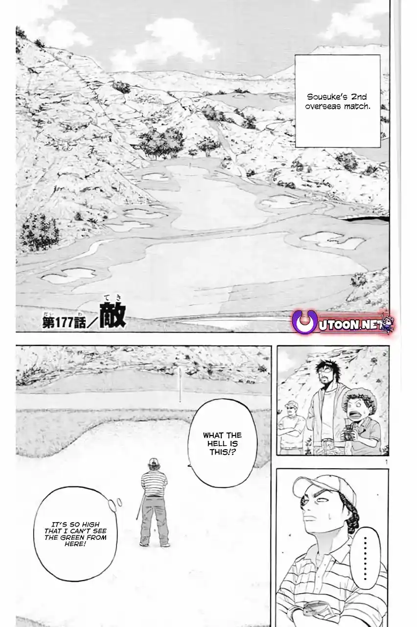 King Golf Chapter 177