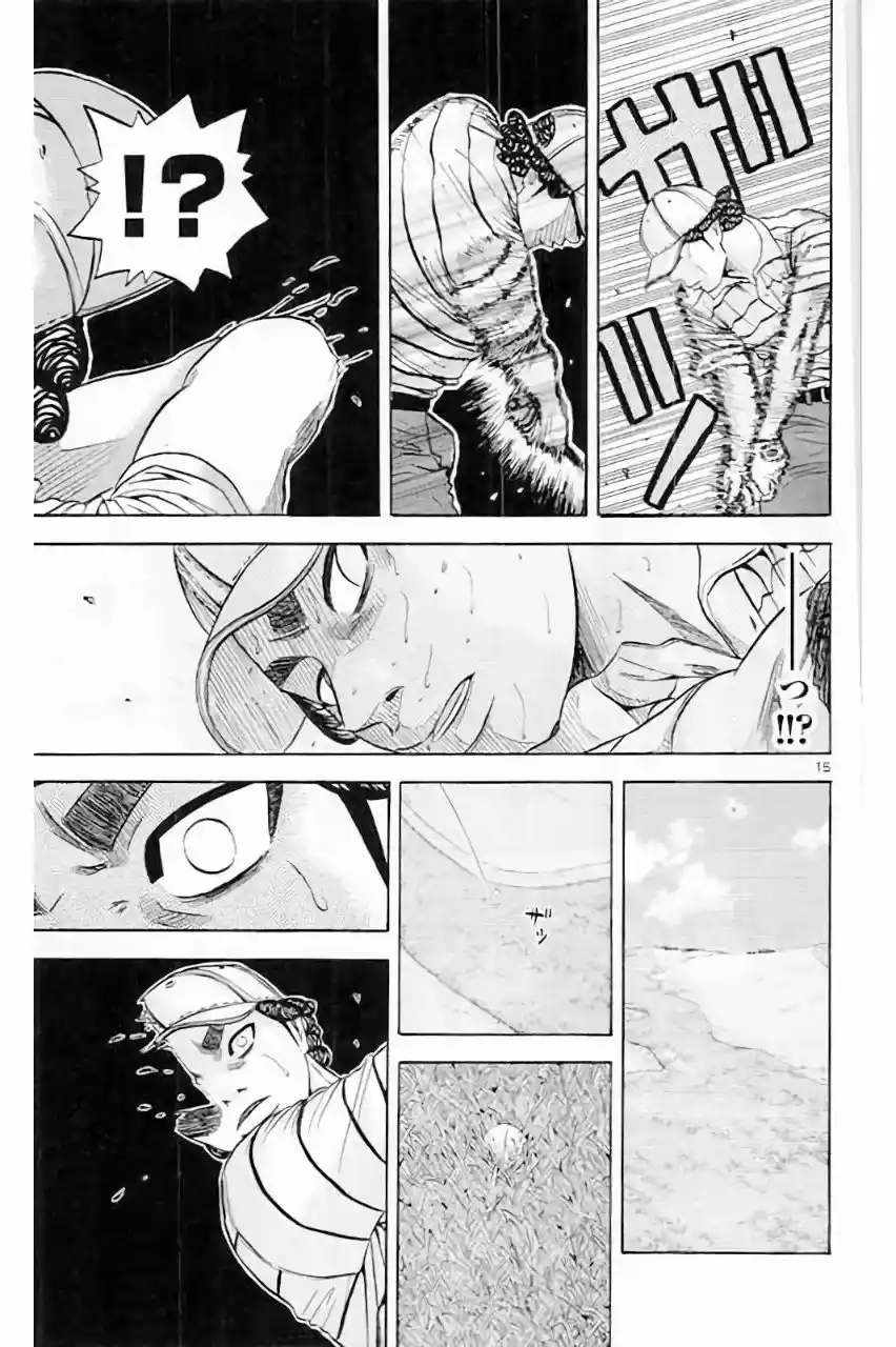 King Golf Chapter 177