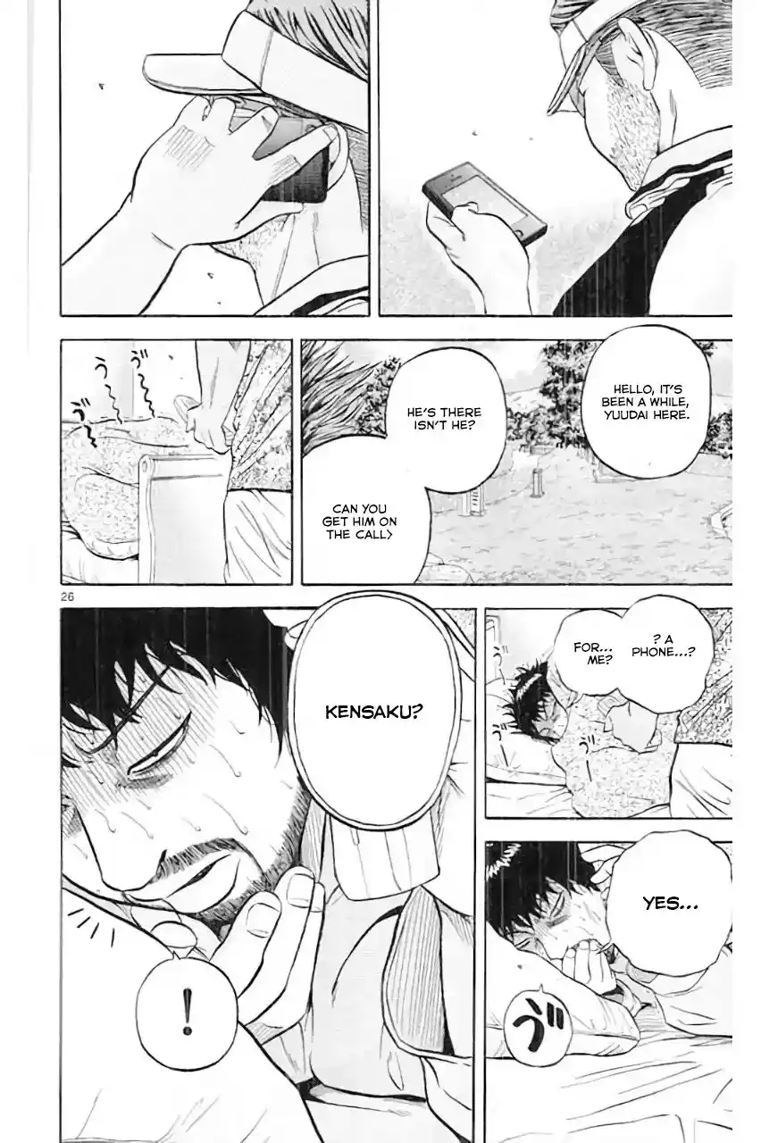 King Golf Chapter 181