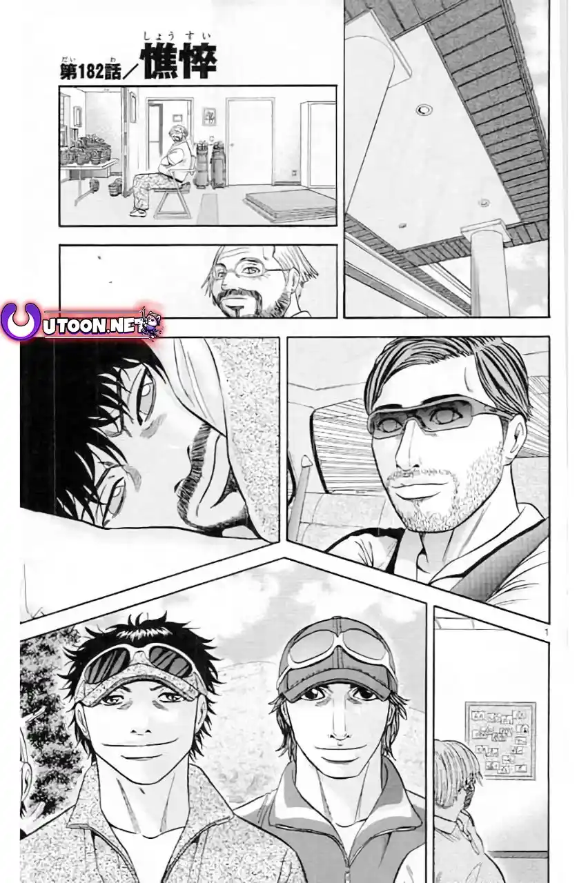 King Golf Chapter 182