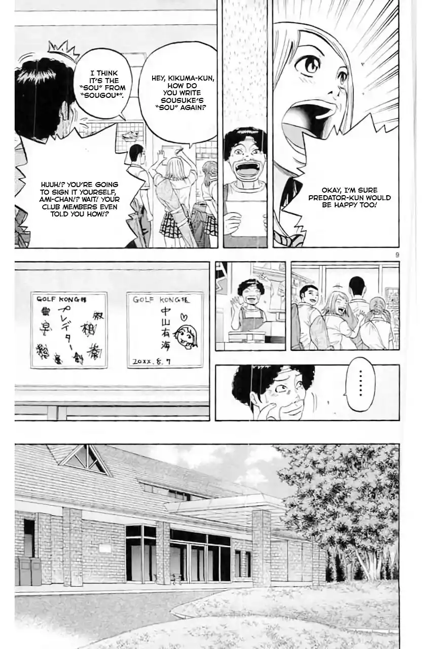 King Golf Chapter 182