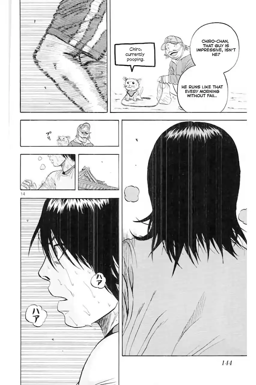 King Golf Chapter 182