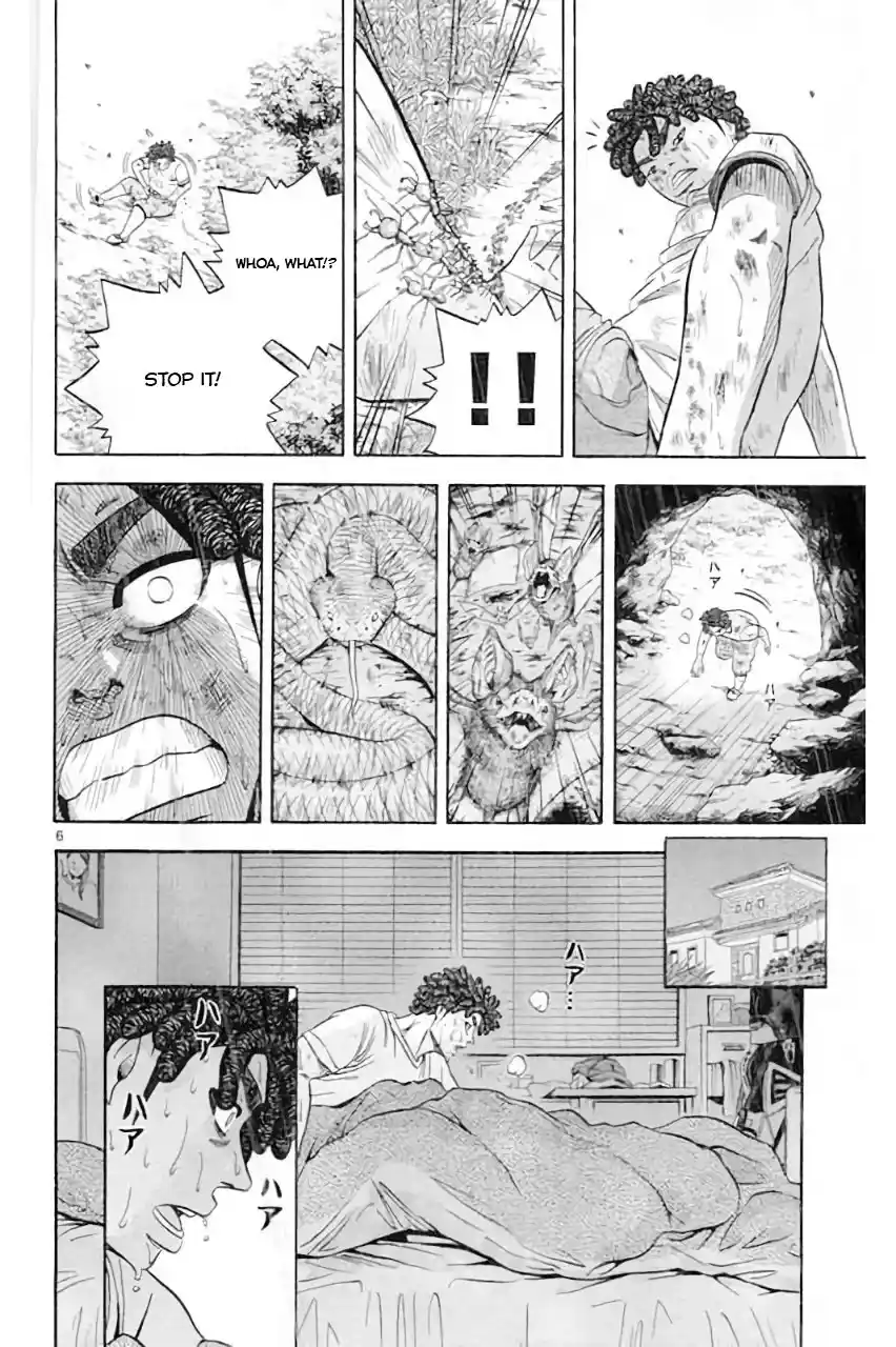 King Golf Chapter 183