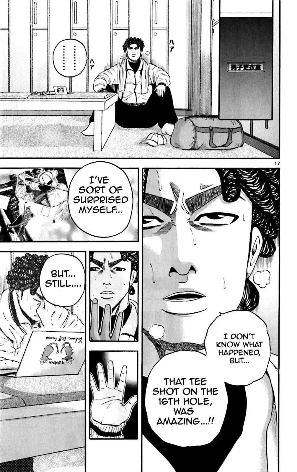 King Golf Vol. 13 Ch. 125 Side Spin