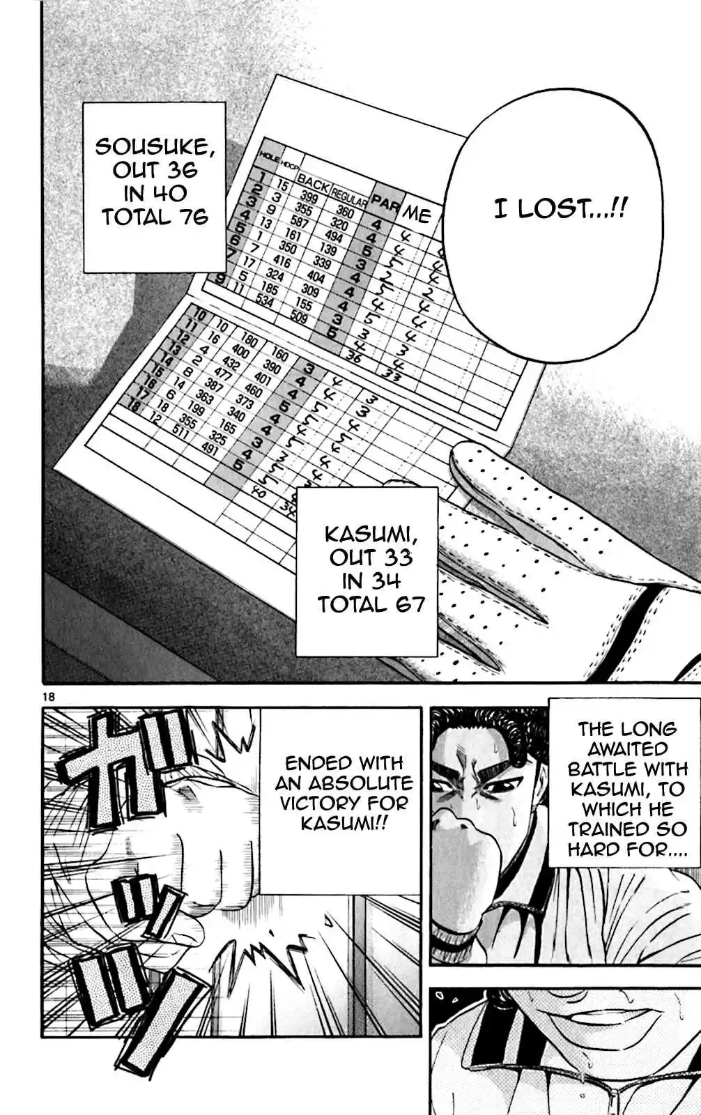 King Golf Vol. 13 Ch. 125 Side Spin