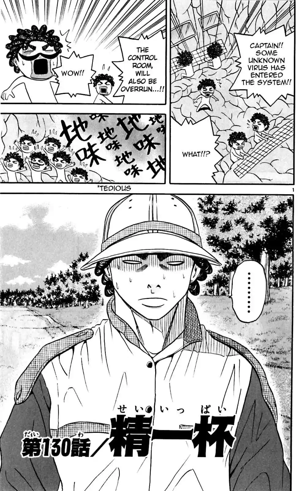 King Golf Vol. 14 Ch. 130